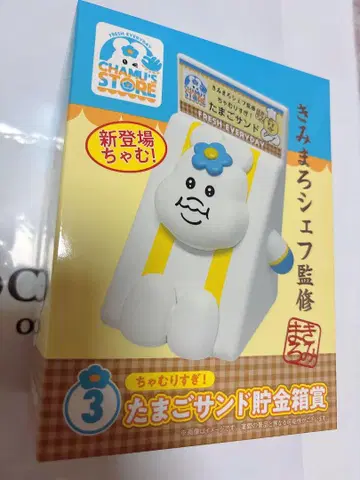 로손 1번 복권 저금통