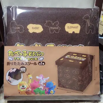 미개봉 새상품 타베코 동물 접이식 스툴