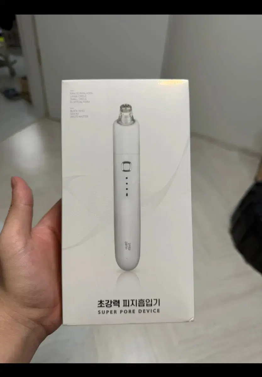 Shop 흡입기 on Bunjang Global Site - No more Korean account!