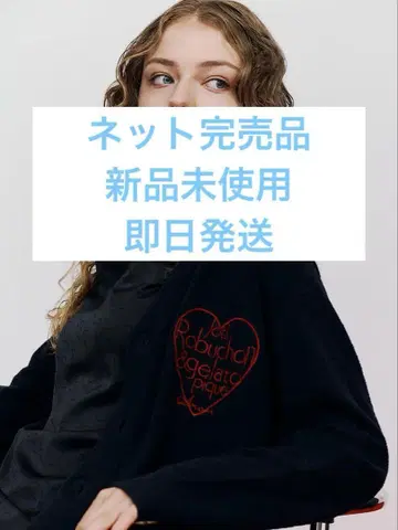 [ JOEL ROBUCHON ] 스무디 실크 가디건 야마다 료스케