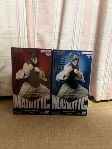 MAXIMATIC 주술회전 쵸소우 피규어 2체 세트