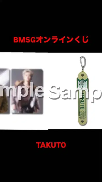 BMSG TAKUTO 타월 홀더 포토 카드