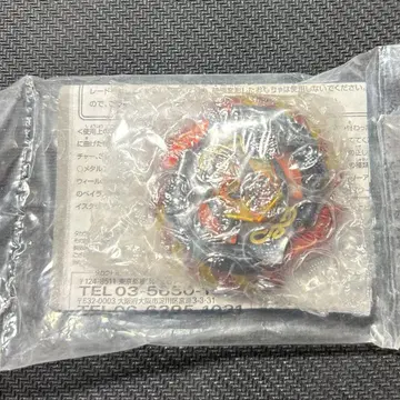 메탈 파이트 베이블레이드 머큐리 아누비우스 브레이브 Ver