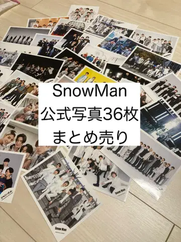 SnowMan 공식 사진 36장 묶음 판매