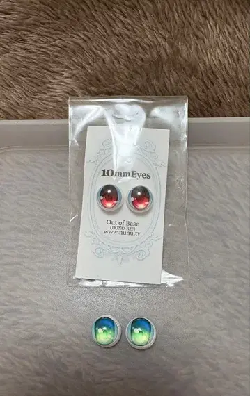 OB 안구 10mm 인형 안구