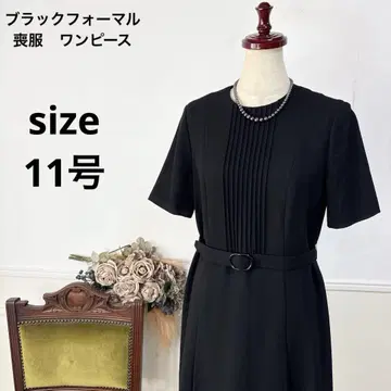 새상품급 블랙 포멀 상복 원피스