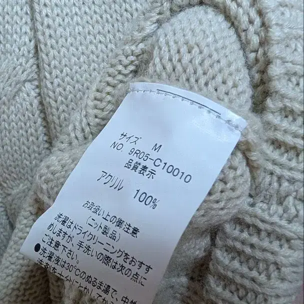 8번째 상품 이미지