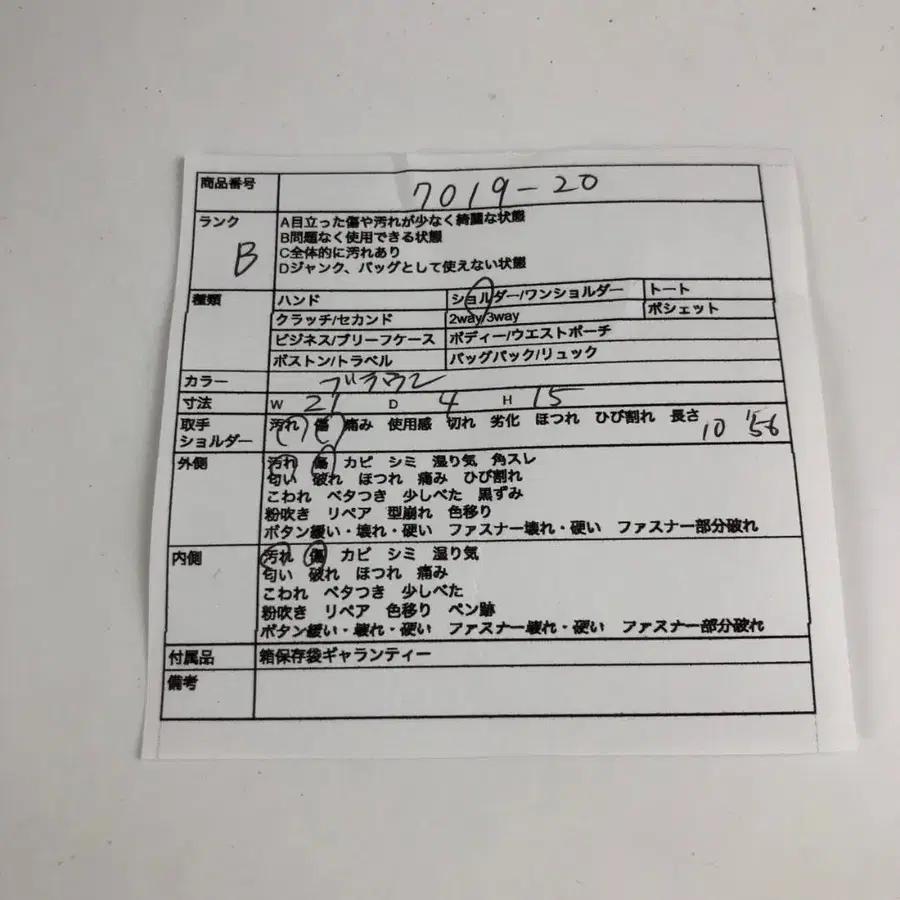 9번째 상품 이미지