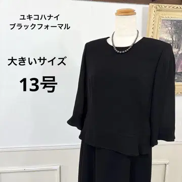 새상품급 빅 사이즈 유키코 하나이 블랙 포멀 일체형