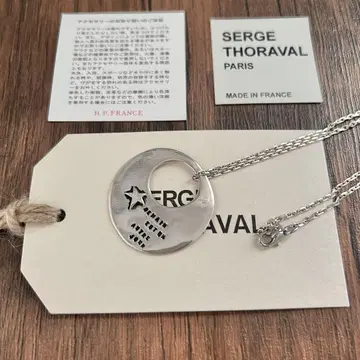 SERGE THORAVAL 희망 실버 목걸이