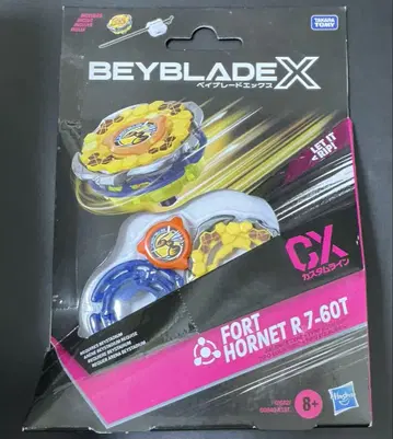 일본 국내 미출시 포트호넷 R7-60T 베이블레이드 X 해즈브로판