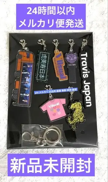 TravisJapan VIIsual 완전 생산 한정판 키링 & 백참