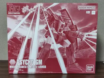 HGBF 1/144 사이코 헬스장