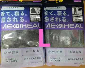 메디힐 룸웨어 긴팔 셔츠 롱팬츠 L 그레이 리커버리