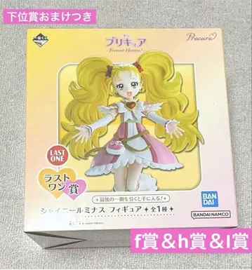 제일복권 프리큐어 Forever Hearts! 샤이니 루미너스