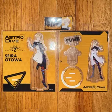 ASTRODIVE 오토와 세이라 굿즈 3종 세트