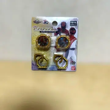 DX 센타이 반지 세트 킹오거&분붐저