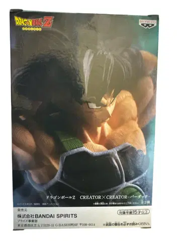 버독 피규어 CREATOR x CREATOR