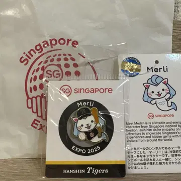 오사카 엑스포 싱가포르 마리 한신 타이거즈 핀 배지