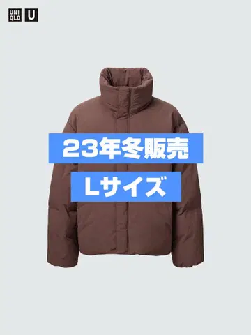 유니클로 U 패디드 볼륨 자켓 L 사이즈