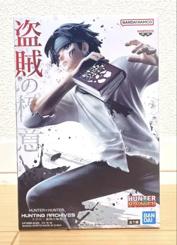 10월까지 판매! 미개봉 새상품! HUNTER x HUNTER 피규어