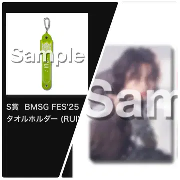 BMSG FES'25 S상 타월 홀더 & G상 포토 카드 RUI