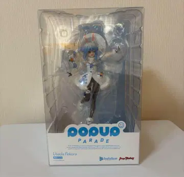 우사다 페코라 POPUP PARADE