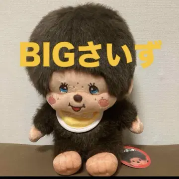 새상품! 몽치치 레트로 BIG 봉제 인형 몽치치 군