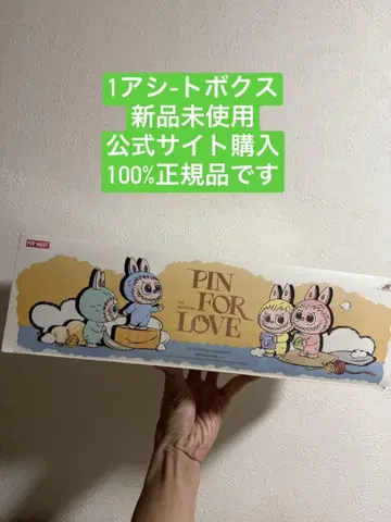 러브브 PIN FOR LOVE 봉제 인형 (A-M) 모듬 박스
