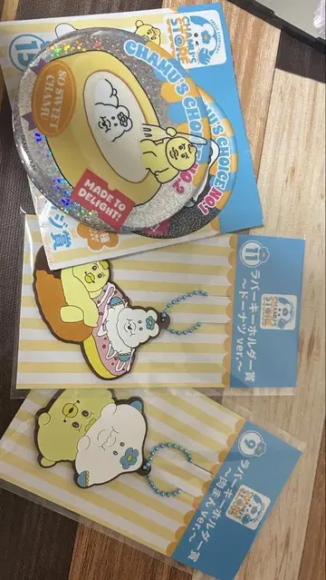 의 엔터테인먼트 복권