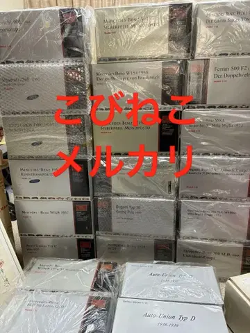 CMC 미니카 여러 가지 있습니다.
