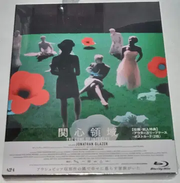 관심 영역('23 미국/영국/폴란드) Blu-ray