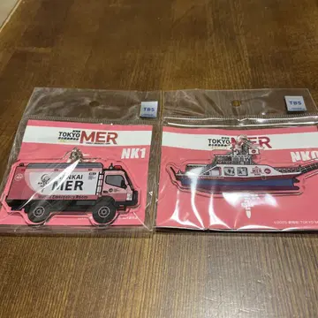 도쿄 MER 아크릴 키링 2세트