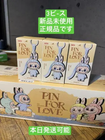 THE MONSTER PIN FOR LOVE 봉제 인형 A-M 피스 3개