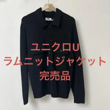 [ 무료배송 ] UNIQLO U 라무 니트 자켓