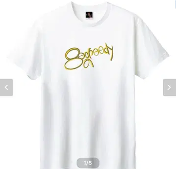 8egreedy L 사이즈