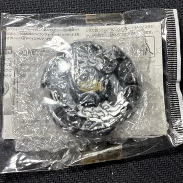 메탈 파이트 베이블레이드 우승 경품 갤럭시 페가시스 건메탈 Ver