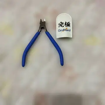 GodHand 얼티밋 니퍼