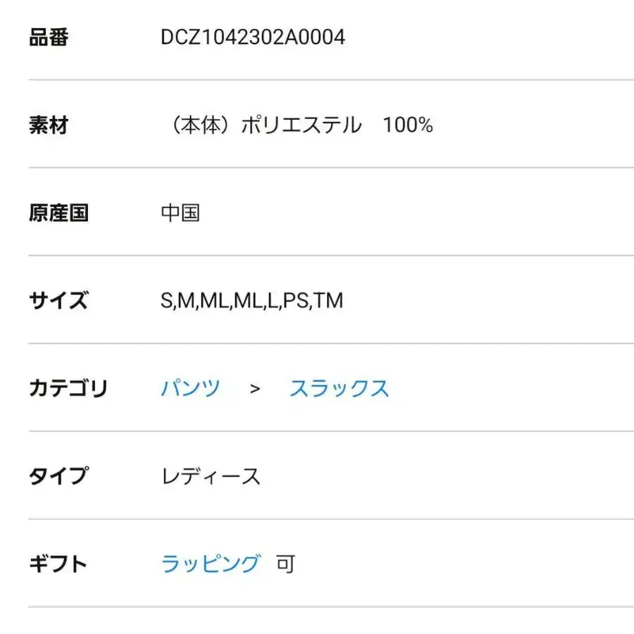 12번째 상품 이미지