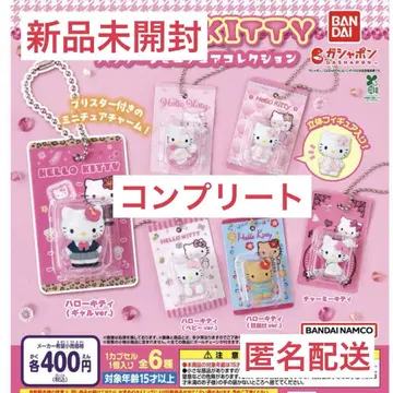 HELLO KITTY 패키지 미니어처 컬렉션 컴플리트 세트 새상품