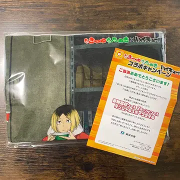 하이큐 빨간 여우와 초록 너구리 오리지널 스포츠 타월 네코마