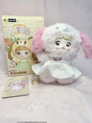 [ nommi ] puppy diary 봉제 인형 강아지 강아지 핑크