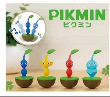 피크민 피규어 4개 세트 컴플리트