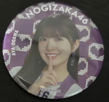 세븐넷 노기자카46 오가와 아야 랜덤 캔뱃지