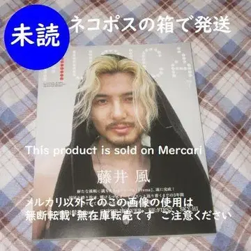 미독 MUSICA 2025년 7월호 후지이 카제