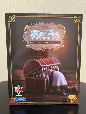 장송의 프리렌 Luminasta '프리렌'~인미믹~