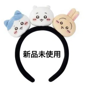 치이카와 머리띠 치이카와 파크