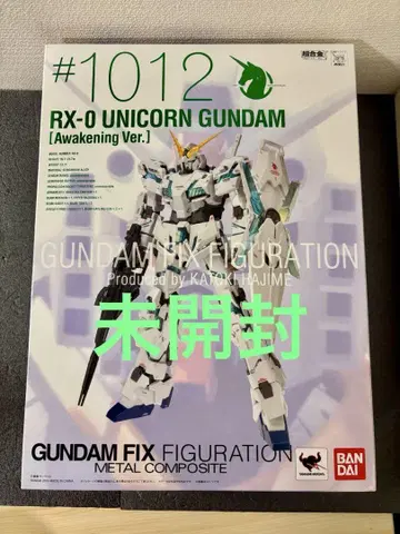 건담 FIX FIGURATION 유니콘 건담 각성 사양 #1012