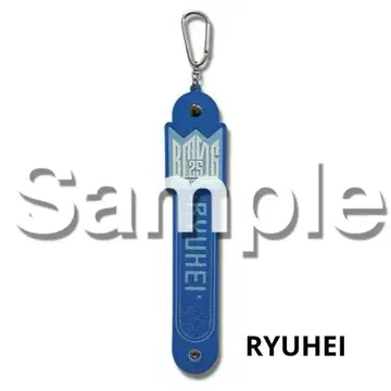 BMSG FES 25 온라인 복권 RYUHEI 류헤이 타월 홀더
