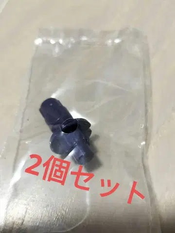 베이블레이드 X 임팩트 드레이크 비트 2개 세트